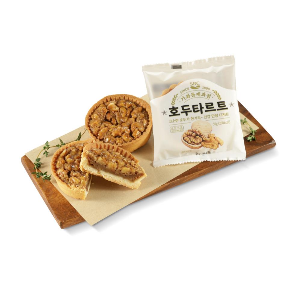 SRC Walnut Tarte