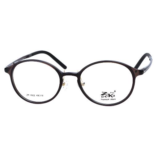 ZOOKA PREMIUM ULTEM ZP-1922