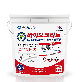 detail image3 Freezer Repair Material BioCrete