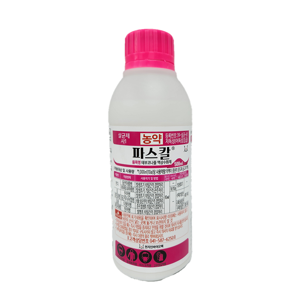 Tebuconazole 20% WG fungicide