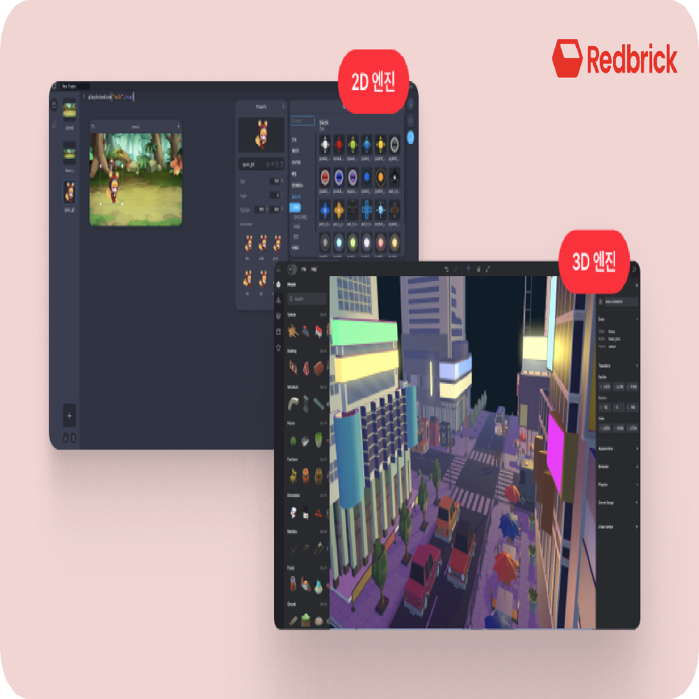 Redbrick Class