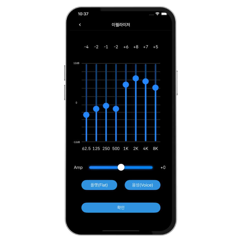 Hearing assistant app, 'ClearSense Audio’