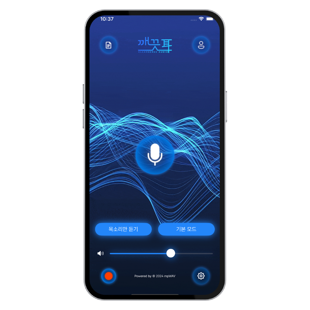 Hearing assistant app, 'ClearSense Audio’