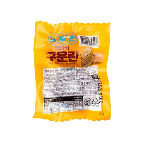 Neul Pureun baked egg