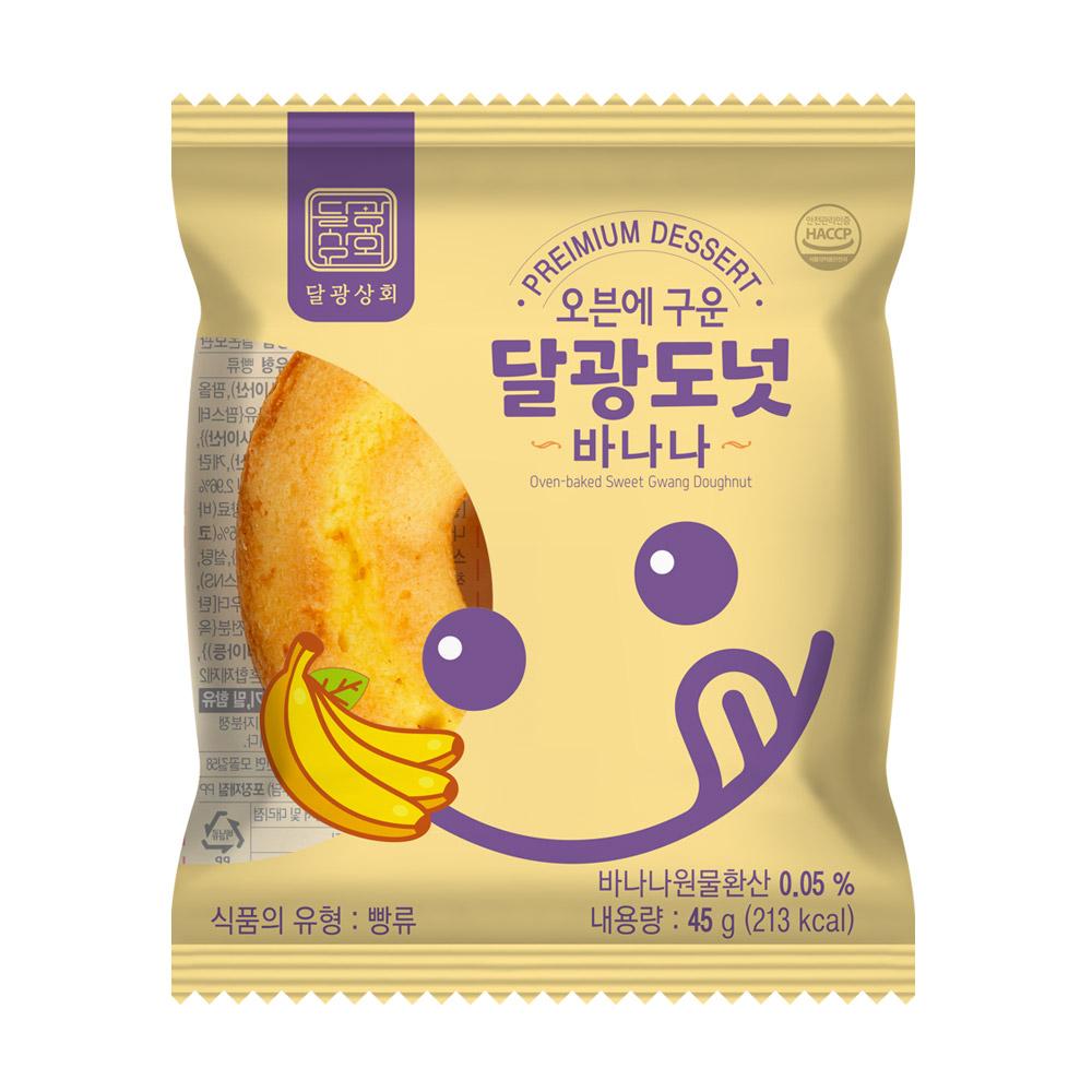 Dalgwang Donut