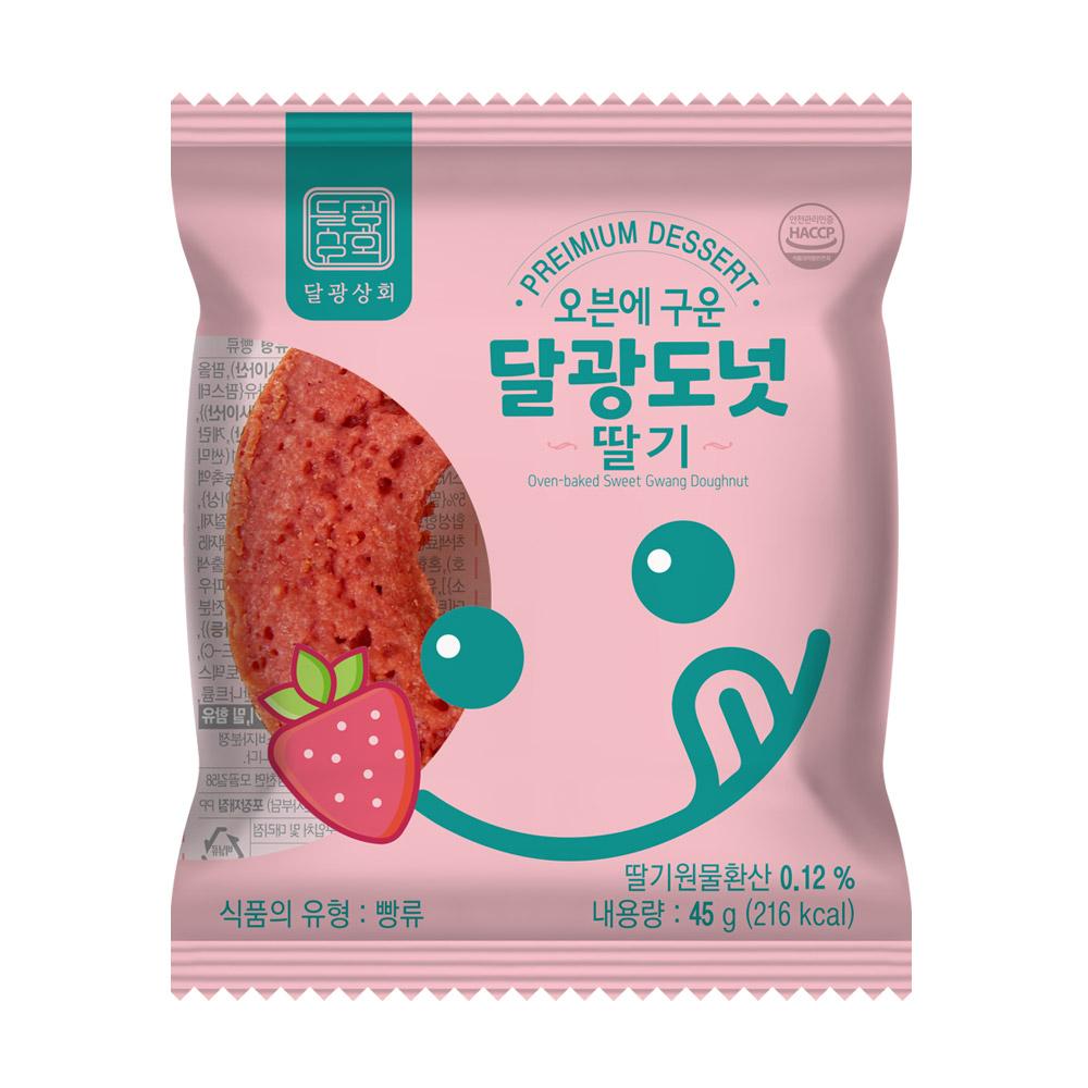 Dalgwang Donut