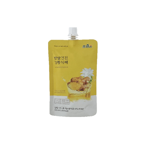 Turmeric Sikhye (no grains of rice)