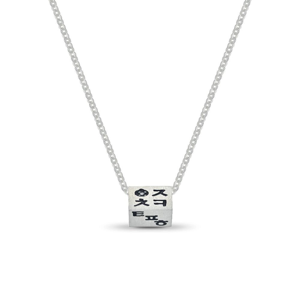 Korean consonant silver necklace(large/small)