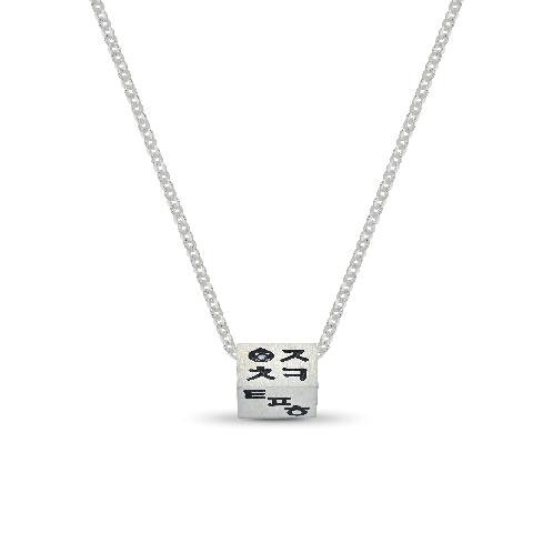 Korean consonant silver necklace(large/small)