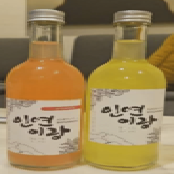 ILANG(SICILY LEMON)