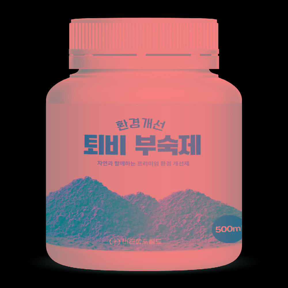 AccelCompost