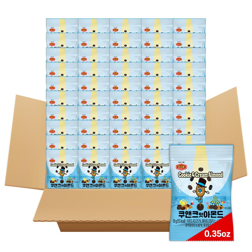 Cookies and Cream Almonds,Korean Snacks, Healthy Snacks, Office, School, Work, Mini Size pack 10g