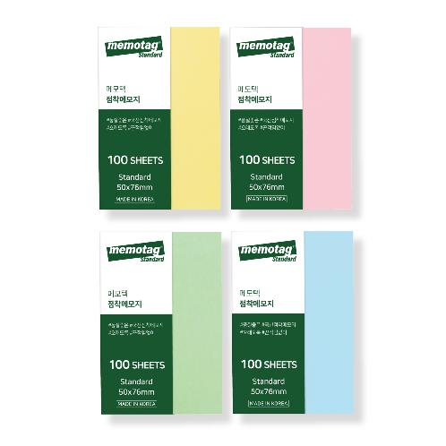 [2x3 Inches] Small Size (50x76mm) Compact Sticky Notes