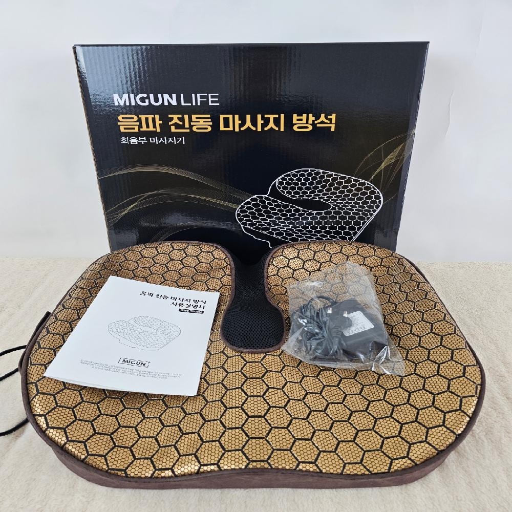 MIGUN SoundWave Vibration Massage Mat