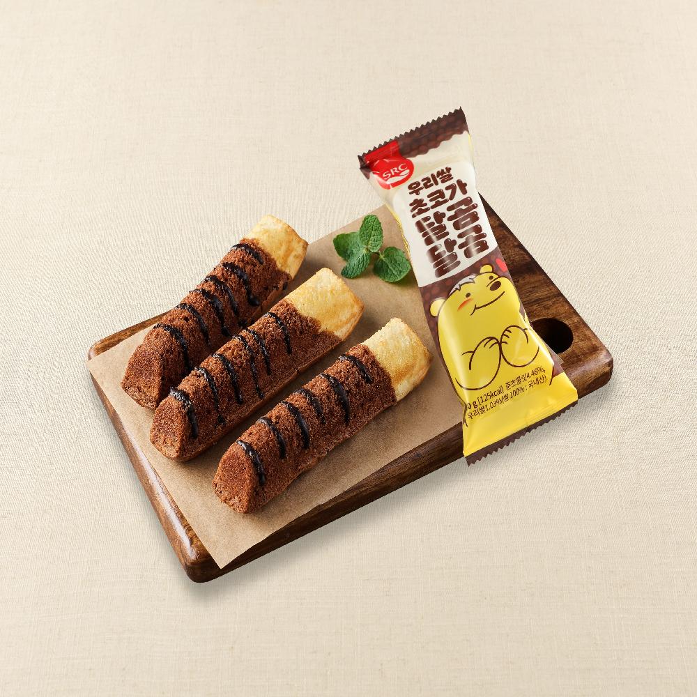Korean Rice Chocolate Is Sweetie Sweetie