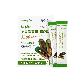 full image New Zealand Green Lipped Mussel 100% Powder 3300 Premium
