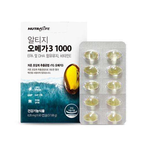 rTg OMEGA3 1000