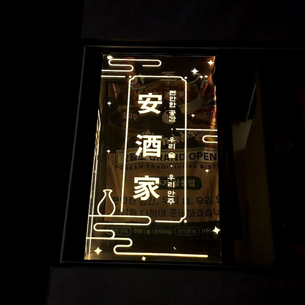 SAMKOREA Luster Sheet – Flexible Edge-Lit Light Panel Film for LED Signage, Acrylic Board, Backlit D
