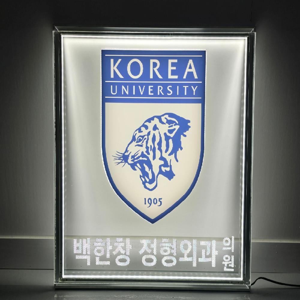 SAMKOREA Luster Sheet – Flexible Edge-Lit Light Panel Film for LED Signage, Acrylic Board, Backlit D